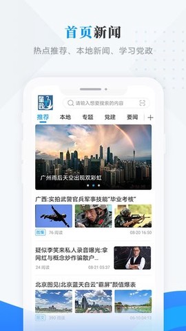 肇政通[图1]