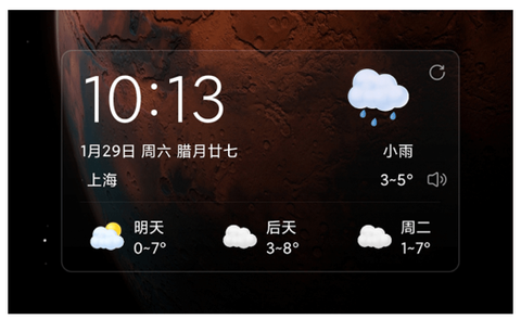 准点天气通[图4]