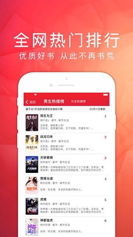 天天读书[图1]