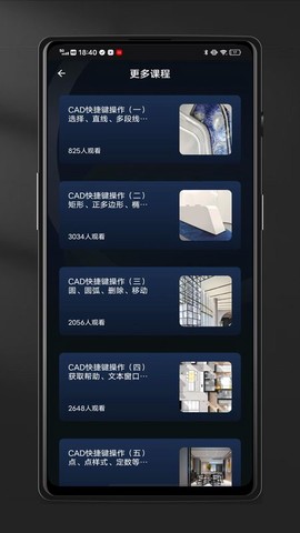 迷你CAD看图王截图2