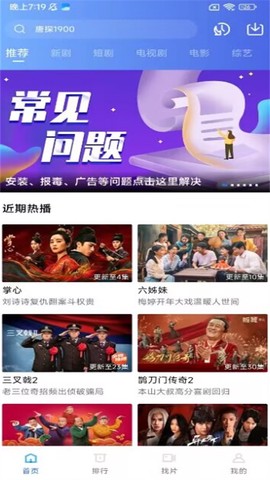 星星视频纯净版[图3]