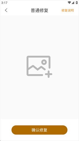 像素蛋糕[图2]