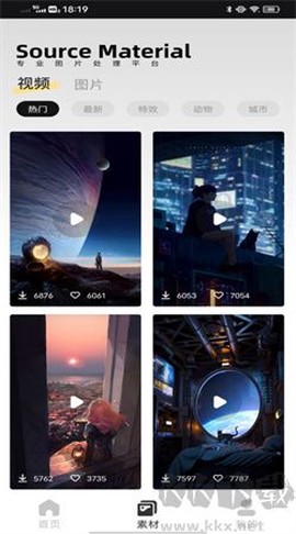 像素蛋糕截图1