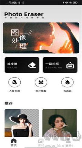 像素蛋糕截图2