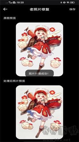 像素蛋糕截图3