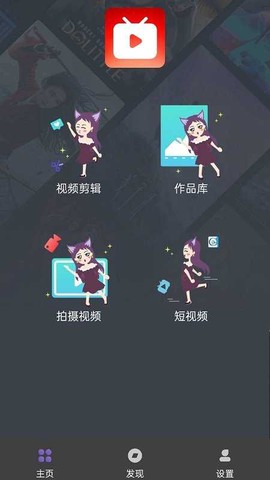 先锋视频播放器截图1