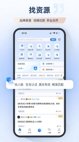 集客大师[图1]