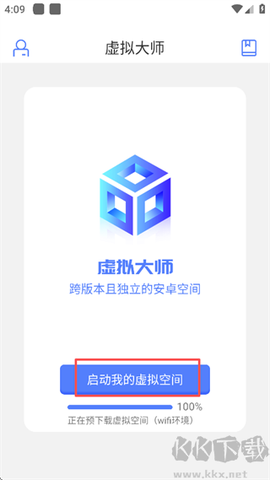 虚拟大师[图3]