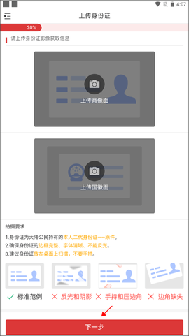 粤管家[图4]