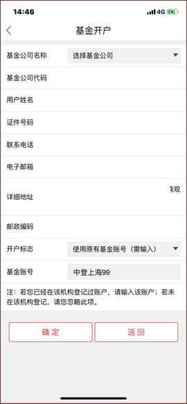 粤管家[图7]