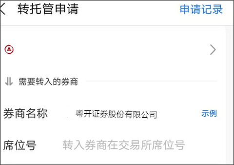 粤管家[图9]