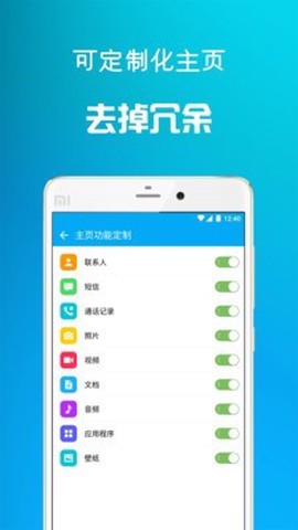 通讯备份[图1]