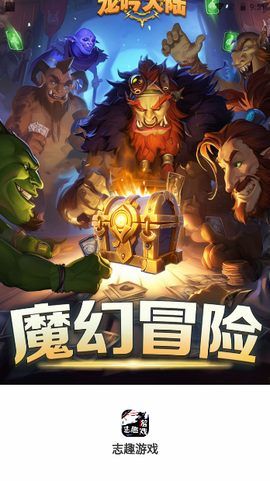 志趣游戏[图1]