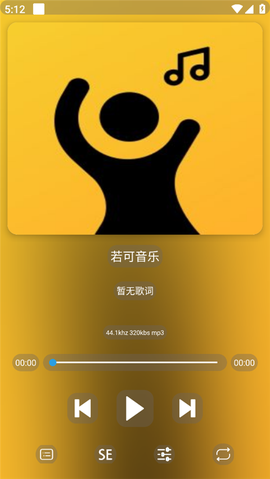 若可音乐[图1]
