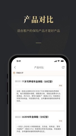 荣易保[图1]