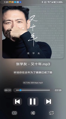 若可音乐[图6]
