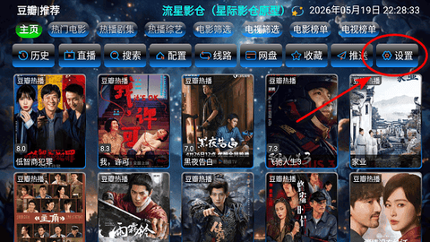 流星影仓[图1]