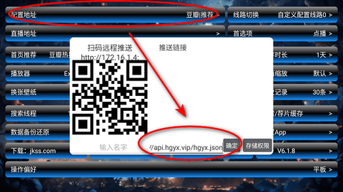 流星影仓[图2]