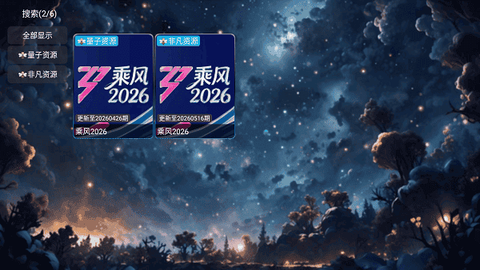 流星影仓[图3]