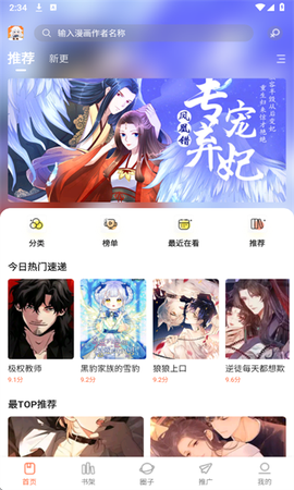 漫海[图5]