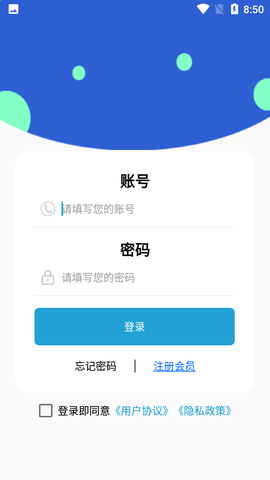 喜乐星球截图3