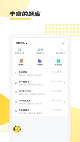 聚学教育[图1]