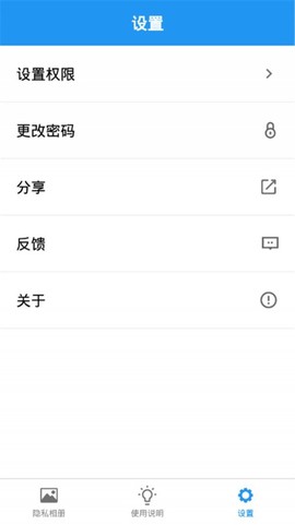 米米包截图1
