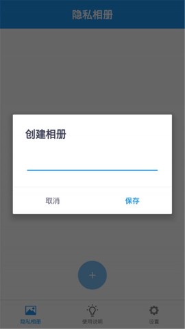 米米包截图2