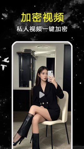 探花视频播放器截图1