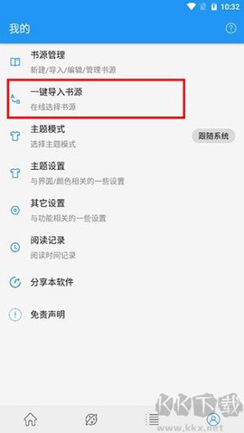 蓝猫小说[图2]