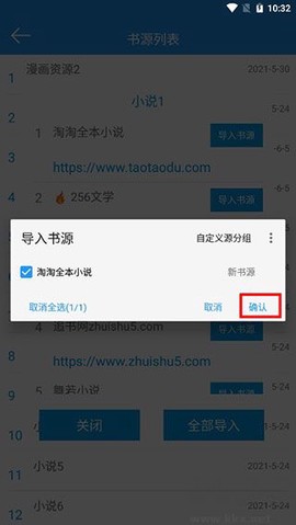 蓝猫小说[图4]