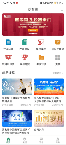 投智圈[图1]