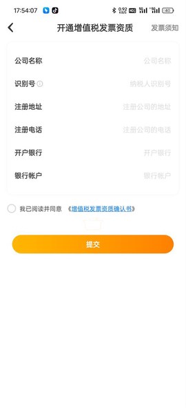 天天果园[图5]