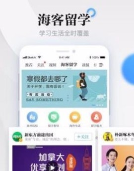海客新闻[图1]
