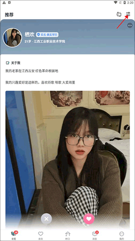青藤之恋[图1]