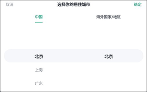 青藤之恋[图3]