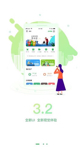 猫先生截图1