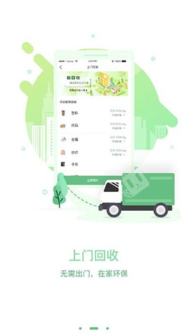 猫先生截图2