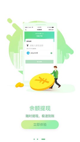 猫先生截图3