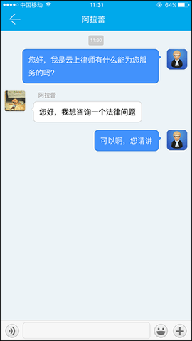 12348河北法网截图1