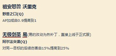 英雄联盟任务怎么不刷新