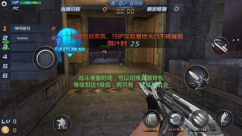 生死狙击怎么去生死区