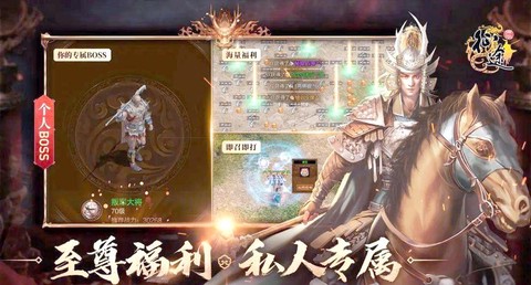 征途手游召唤怎么加点