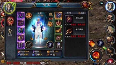 魔域星辰之力怎么开通