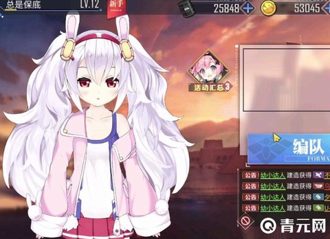 碧蓝航线如何快速升级[图2]