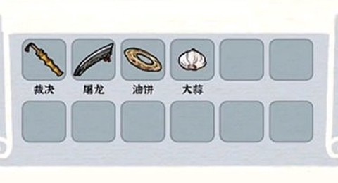 屏幕恶搞大师[图2]