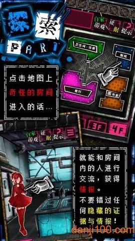 恶狼游戏[图1]