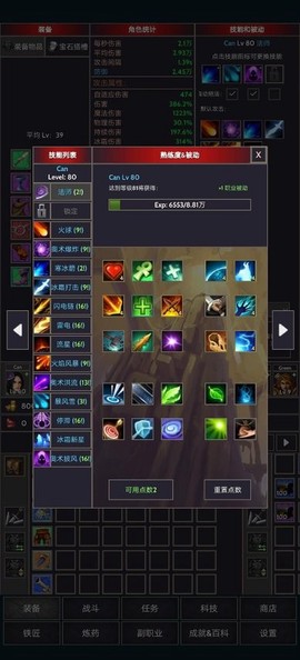 掠夺者联盟[图1]