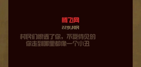 升官模拟器[图2]