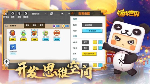 迷你世界恐龙大战截图1